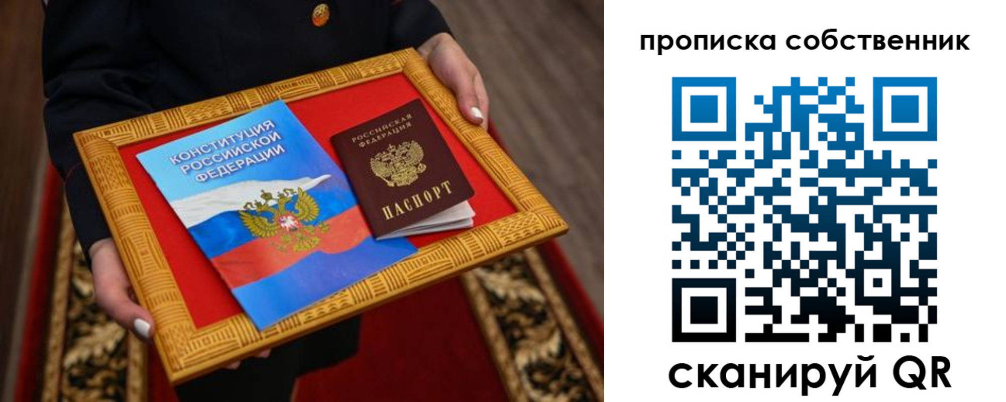 найти адрес прописки в Сысерти